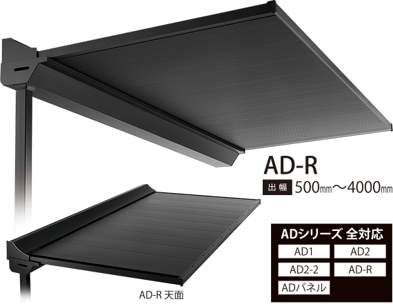 【ません】 アルフィン庇 AD-RN 逆勾配ひさし D2000×L390｜キロ【ポンパレモール】 により